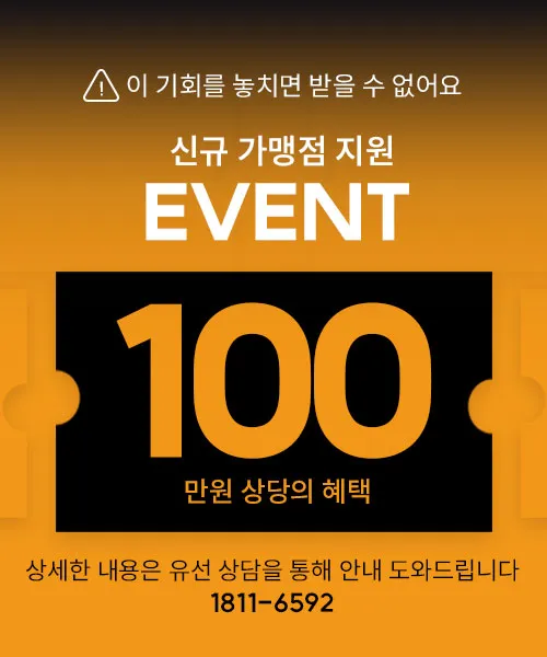 팝업