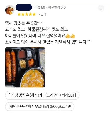 리뷰2