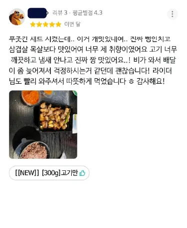 리뷰3