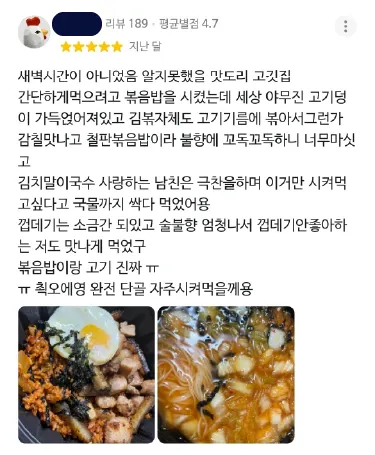 리뷰5