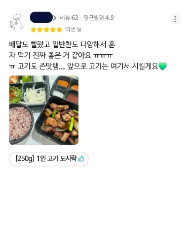 리뷰6