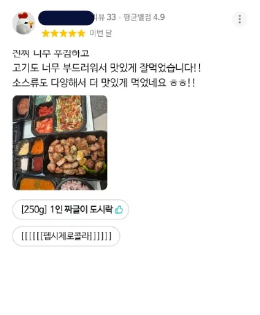 리뷰8