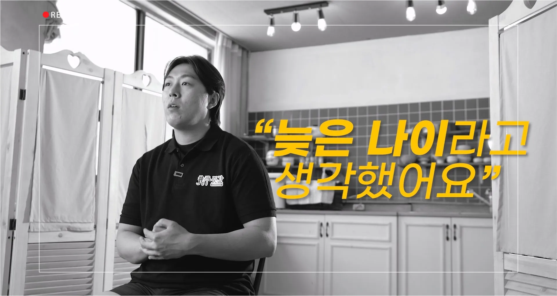 점주이미지