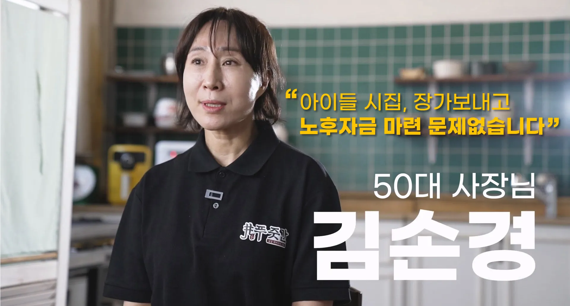 점주이미지