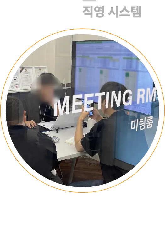 본사 마케팅팀