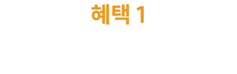 창업비용 7 ZERO