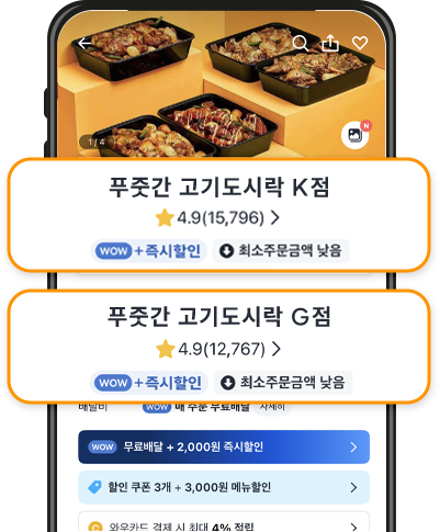 고객평점