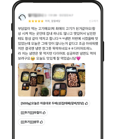 고객평점