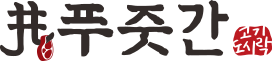 로고