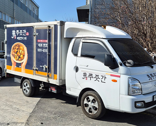 합리적인 가격 구조